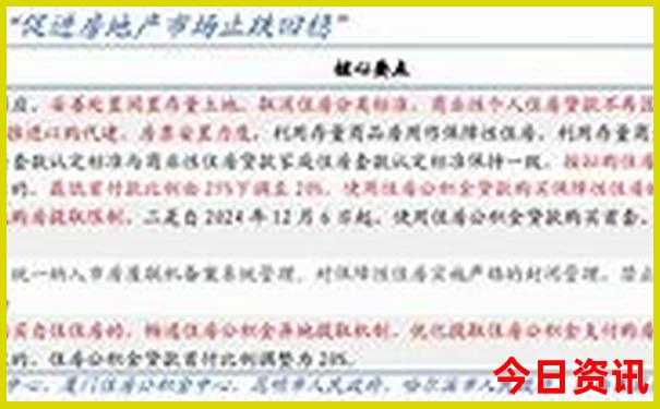 呼和浩特石人湾旅游景点介绍